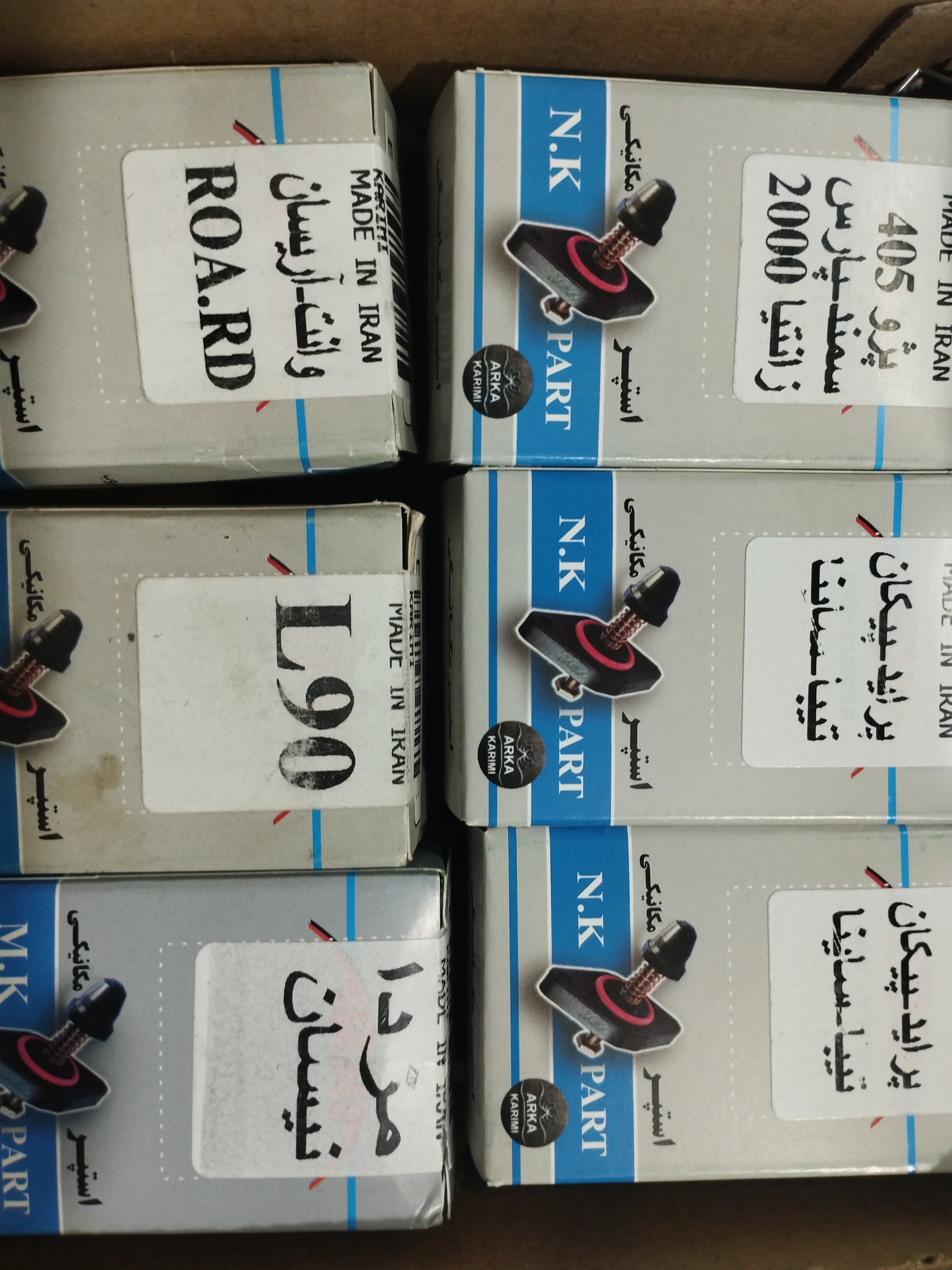 استپر