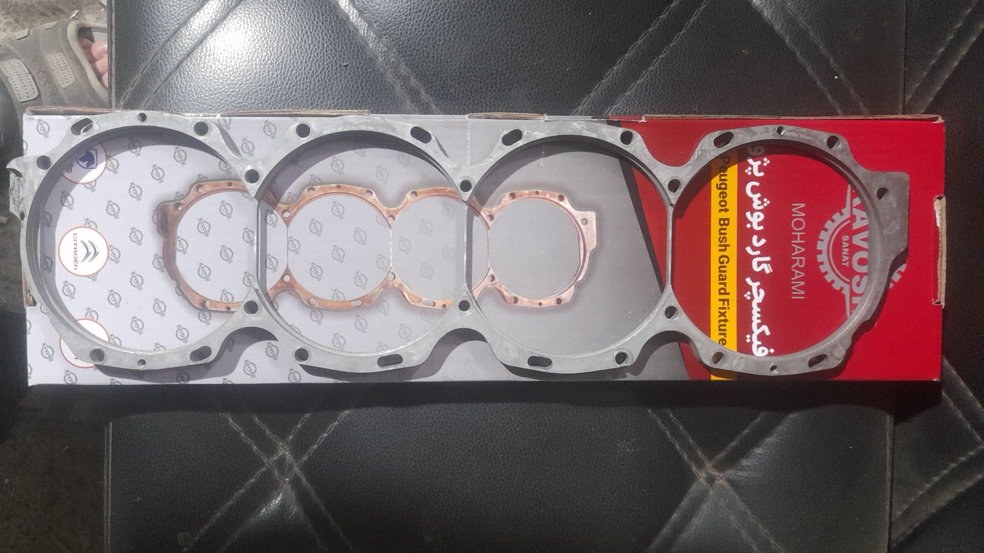 فیکسچر سیلندر 405